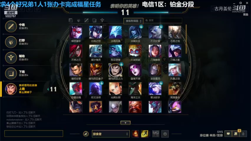 上单盖伦对线万豪9-0结束游戏实力MVP压他3级，中单皎月真心不配赢....