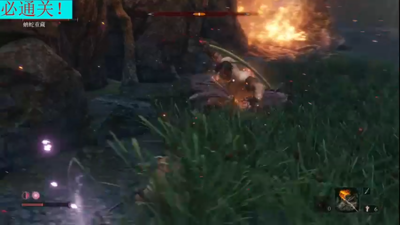 【2022-02-12 23点场】若若跑的贼快：只狼通关，我一定行！