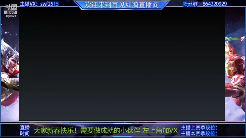 【2022-02-13 17点场】再見如漪：查理坑自己吗？不重要！！