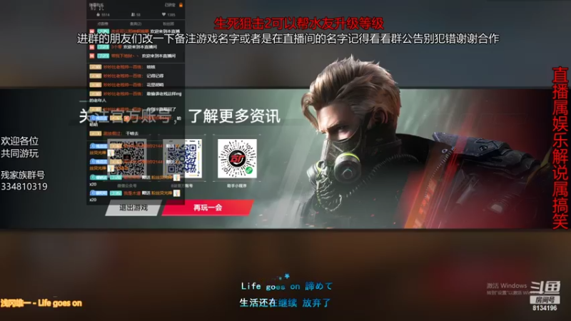 【2022-02-11 17点场】老残deACE：直播属娱乐 解说属搞笑 祝各位抽到好枪