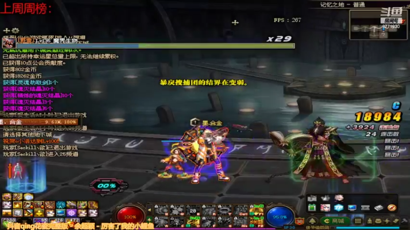 【2022-02-13 14点场】卡赞亮少：都开始工作了8771830