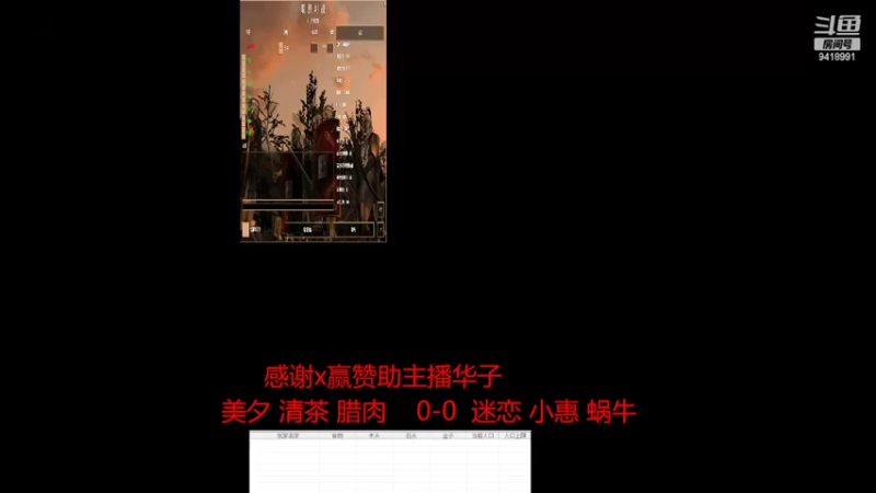 【2022-02-12 19点场】淋淋雨829：圣战迷恋的直播间