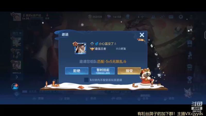 【2022-02-09 14点场】冲酱ccc：我是一个番茄酱，野区本领强！