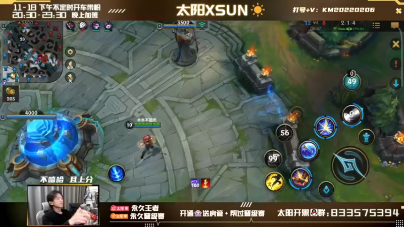 【2022-02-10 17点场】太阳Xsun：☀顶尖AD,宗师上王者！