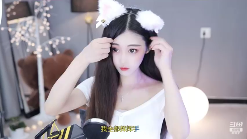 【2022-02-13 14点场】苏小懒38D：有没有人宠一下 682821