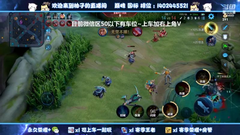 【2022-02-13 00点场】毕竟是柚子：【有车位】国服射手90胜率带粉上荣耀