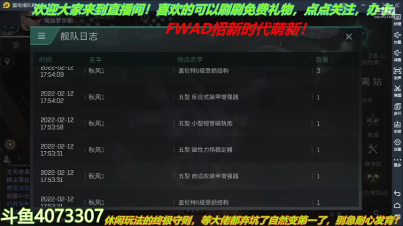 【2022-02-12 18点场】o莫羽寒：大叔来了！你们还等什么？