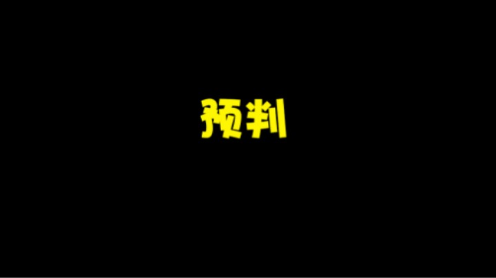 金克斯再也没有在这局比赛里出现过...