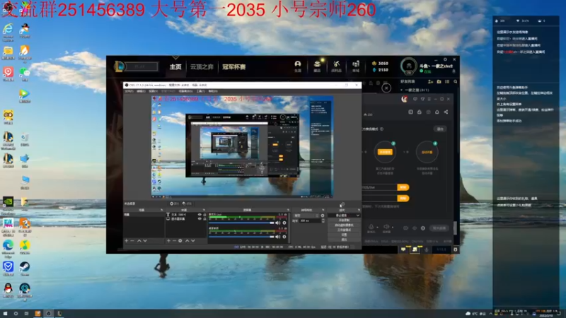 【2022-02-10 12点场】一家之猪ovo：峡谷又是第一 小号上个王者