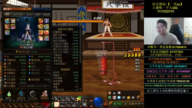 【2022-02-13 00点场】一笑zy：强壮的像一只非洲大野牛！