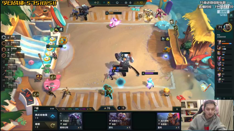 【2022-02-13 01点场】草莓：草莓： 国服赛季末王者开冲~