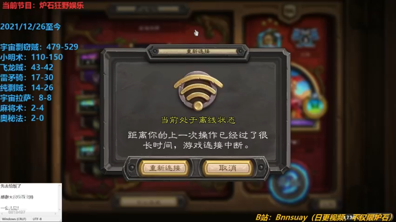 【2022-02-11 19点场】火焰之指吉列布：吉列布：狂野全金，各类娱乐卡组邀君共赏。