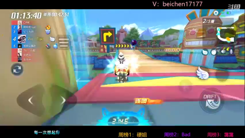 【2022-02-12 22点场】落叶Bm：饮恨西北局，别来盾！