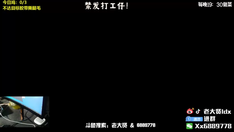 【2022-02-13 19点场】老大贤：国服雷神：带你看遍海岛上的小姐姐