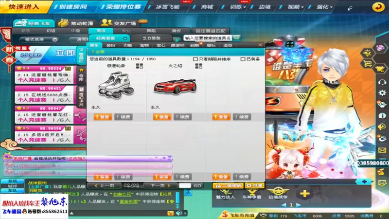 【2022-02-13 15点场】BN丶谭伟仪：晚上好，冰凤上个车神！