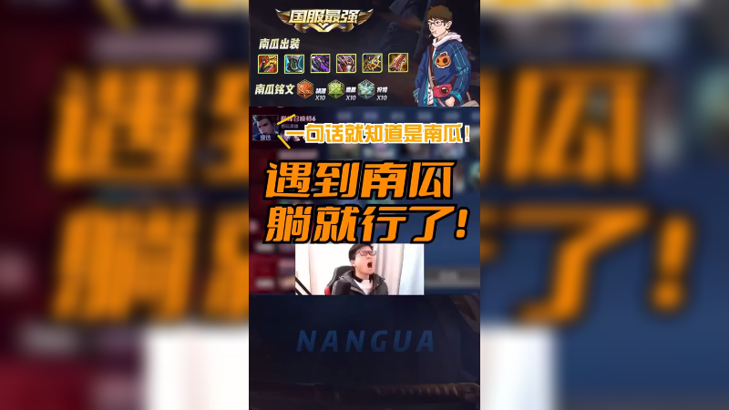 有南瓜，笑哈哈！