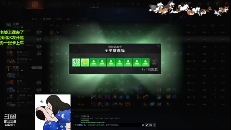 【2022-02-12 11点场】Lilly吃土豆：德语/英语老师和老公打Dota