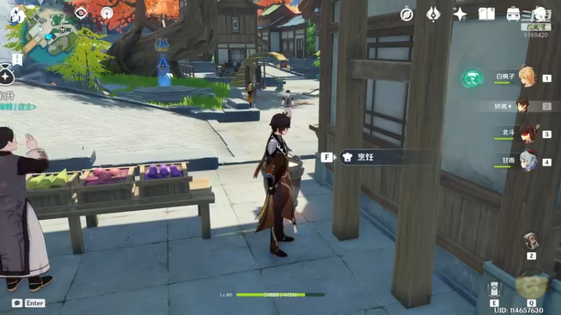 【2022-02-12 19点场】白fz：菜成狗 9169420