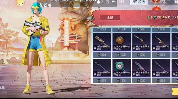 打过打不过，摇就完了！