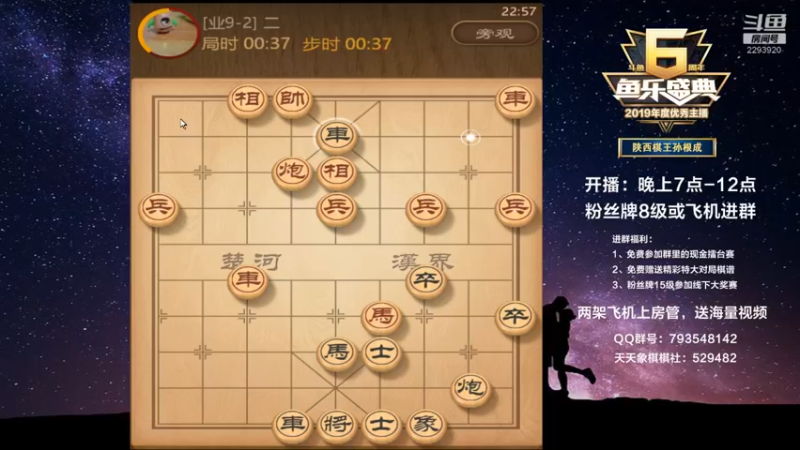 【2022-02-12 22点场】日月轮回888：全网创新，一对二直播，金牌教练巅峰对决！