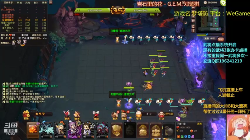 【2022-02-12 21点场】皮小乌：乌：出现吧~皮卡乌！