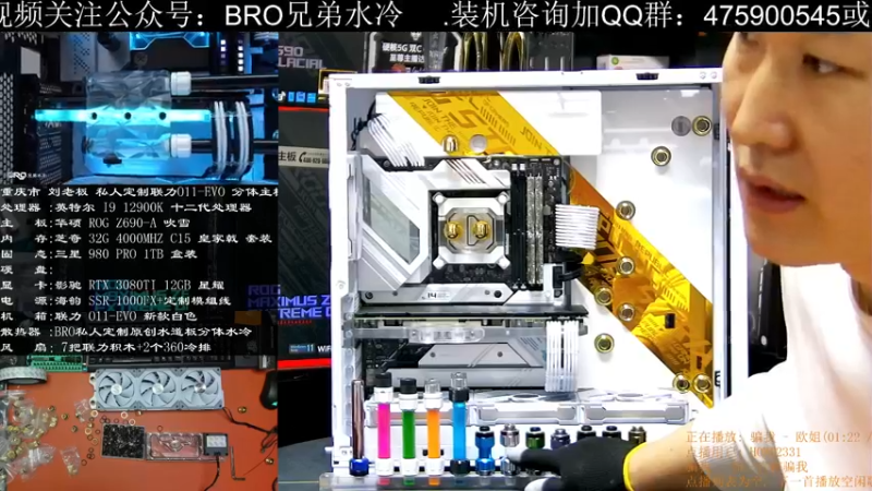 【2022-02-13 15点场】BRO兄弟水冷：追风者916超级全塔机箱来看看
