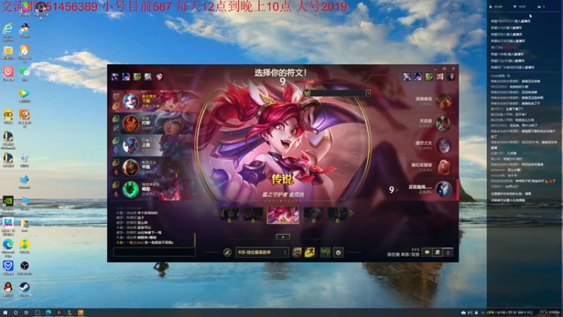 【2022-02-12 20点场】一家之猪ovo：峡谷大号第一 小号上个王者