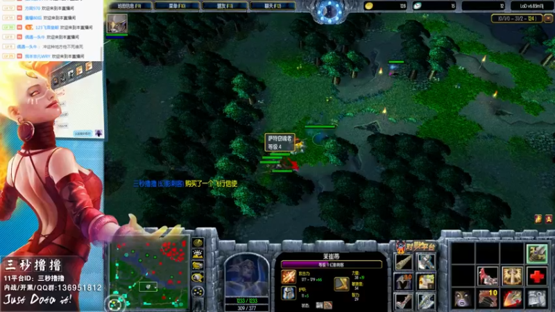 【2022-02-09 01点场】三秒丶撸撸：11平台OMG：到点了，开吹！