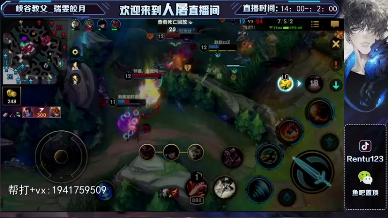 【2022-02-08 22点场】看谁是世间人屠：新年快乐 愿大家开开心心