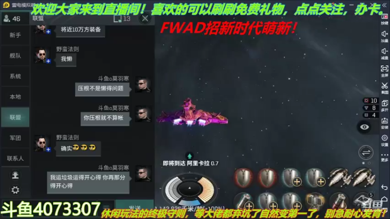 【2022-02-13 02点场】o莫羽寒：大叔来了！你们还等什么？