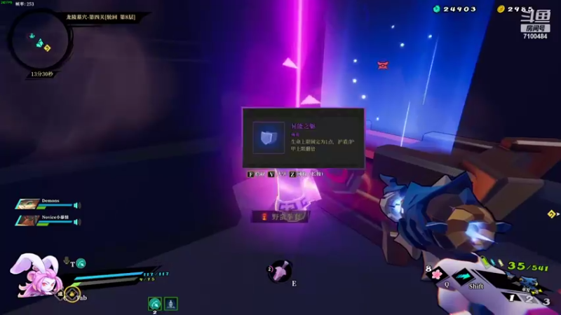 【2022-02-08 21点场】只带丶萌新大佬：新年快乐呀~ 7100484