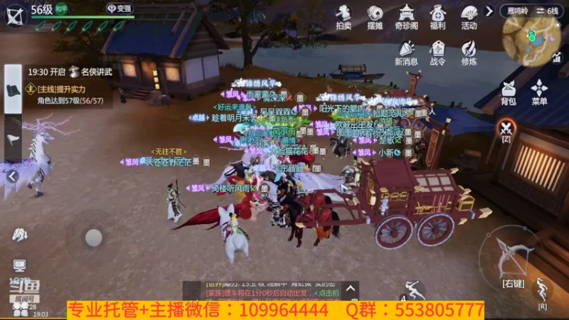 【2022-02-12 19点场】新征成：祝：虎年大吉大利，虎气冲天！