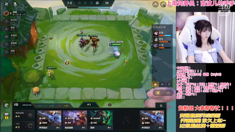 【2022-02-13 01点场】NB丶潇老板：先把你骗进来再说~