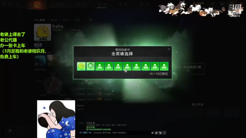 【2022-02-12 17点场】Lilly吃土豆：德语/英语老师和老公打Dota
