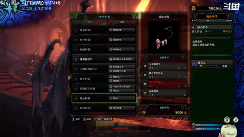 【2022-02-12 11点场】紫色蜗牛2020：第五期团员集合啦~~~