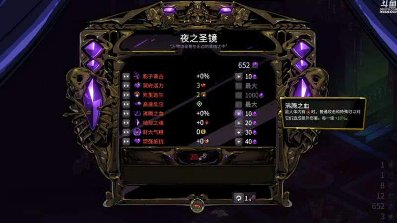 【2022-02-13 18点场】神隐的直播间：神隐：暖雪？哈迪斯