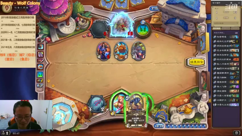 【2022-02-13 05点场】麦迪文哥：午夜竞技场，听歌唠嗑欢乐多