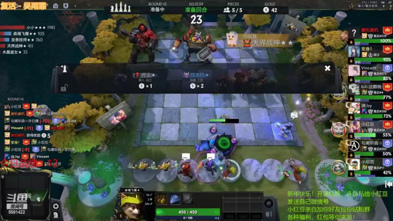 【2022-02-13 20点场】小红豆阿：新年快乐，虎虎生威！ 6591422