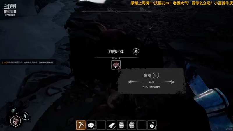 【2022-02-12 18点场】秀才冷男：736.新年快乐！兄弟姐妹们！