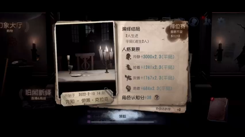 【2022-02-10 14点场】丶小沐木：又要上班啦！你期待不期待啊~