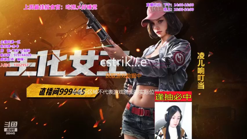 【2022-02-13 14点场】凌儿响叮当灬：新的一年要努力加油呀……