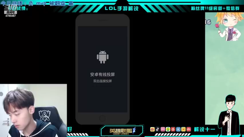 【2022-02-13 21点场】解说十一：解说十一：不听不听