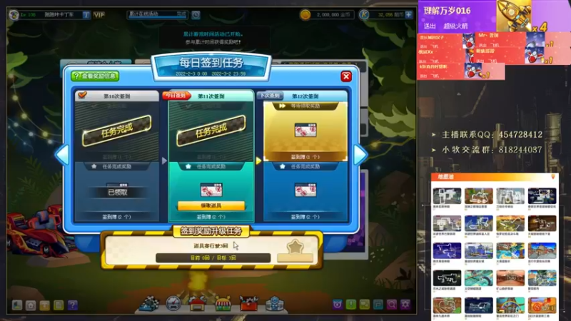 【2022-02-13 01点场】AMG小牧：玩一会~~~~~