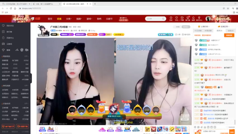 【2022-02-11 12点场】铠甲勇士帝皇侠奥特曼：身残志坚主播的每日历险记