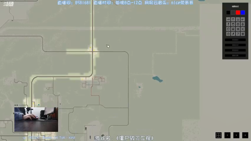 【2022-02-13 17点场】nice荣哥哥：荣哥哥：末日生存！