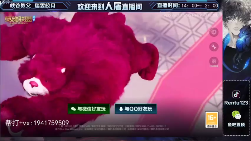 【2022-02-12 22点场】看谁是世间人屠：有车位 国一皎月在线带粉
