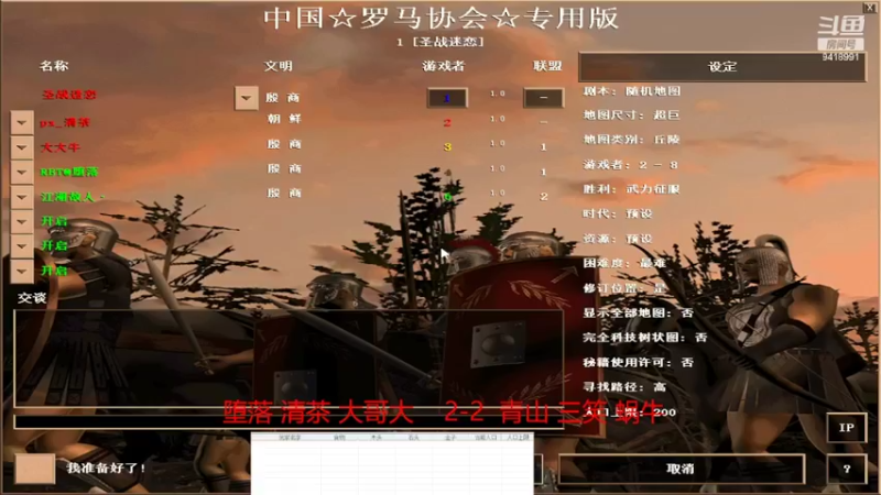 【2022-02-13 00点场】淋淋雨829：圣战迷恋的直播间