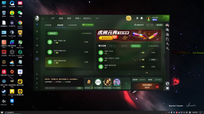 【2022-02-13 02点场】王卡尔丶：王卡尔: 狼人之友❤️