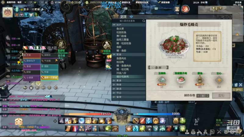 【2022-02-11 20点场】灬0523：肥猫游戏室