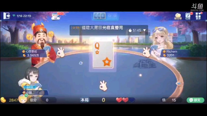 0116特辑，输牌却起死回生，开局没抢过他，被我和下家超级，开局五顺接到一手，本以为偷鸡成功，没想到他有10到A，队友帮忙炸掉，最后没想到纯炸冲刺牌都不敢炸